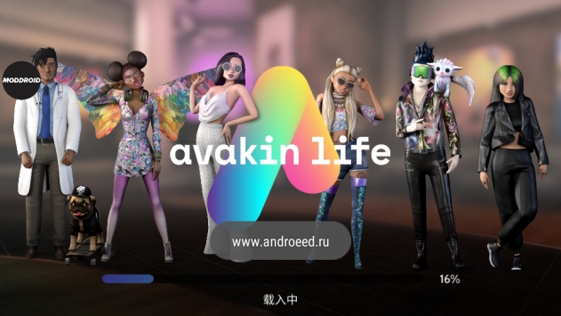 Avakinlife安卓版图3