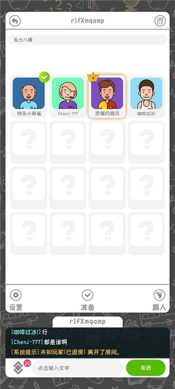 砖块弹一弹中文版最新版图3