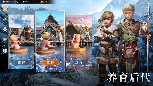 Vikingard安卓版图1