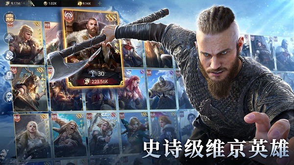 Vikingard安卓版图2