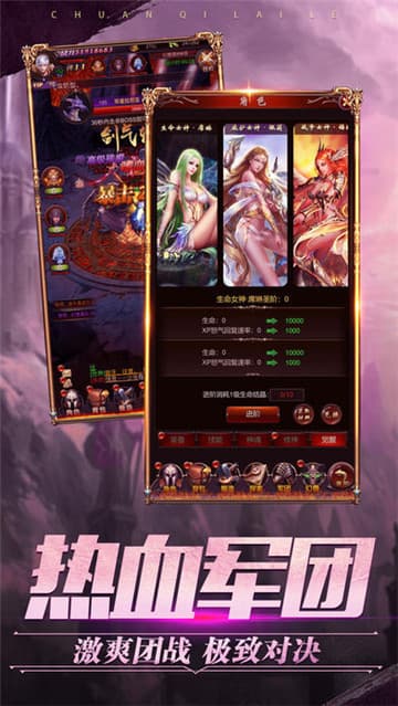 鲁大师魔域永恒最新版图2