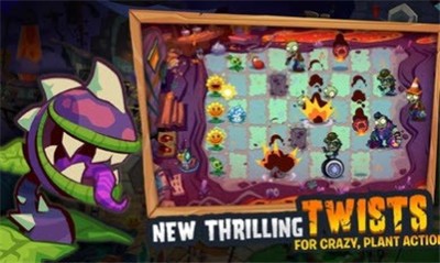 Pvz3最新测试版图2