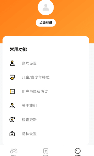 樱花迷你秀免费版图3