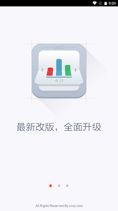 站长统计