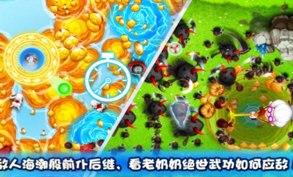 宫爆老奶奶最新版图3