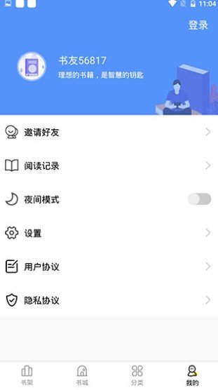 妖精漫画免费版图1