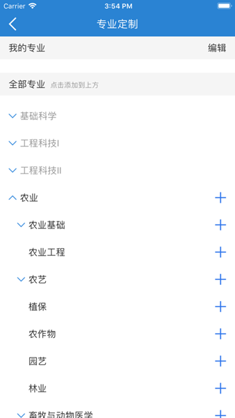 知网词典图1