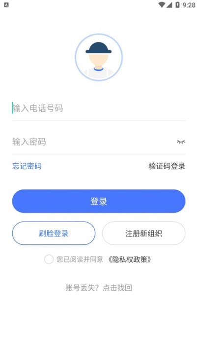 同颂活路最新版图3