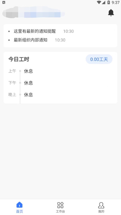 同颂活路最新版图1