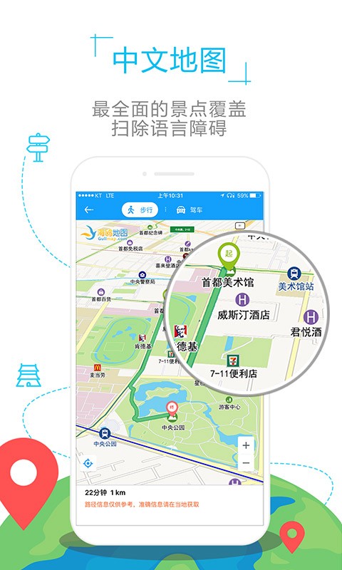 马来西亚地图最新版图2