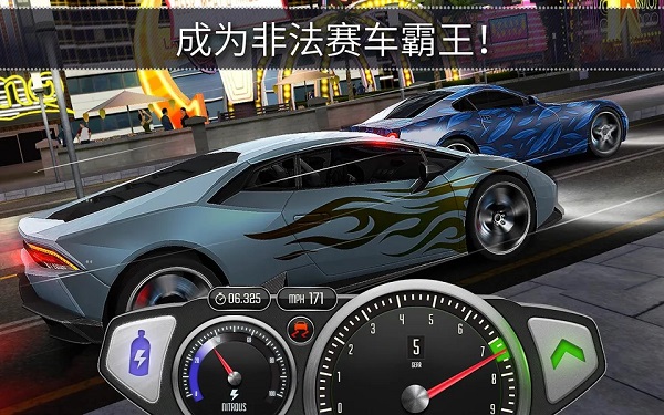 极速3D赛车安卓版图1
