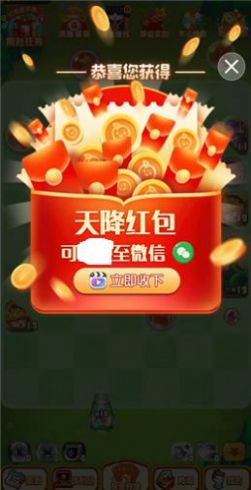 超级螺旋炮官方版图2