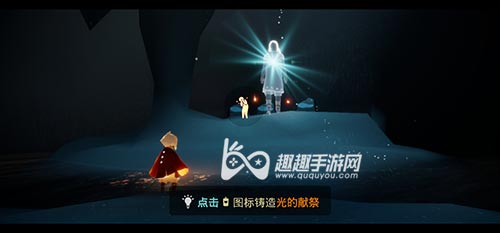 光遇雨林先祖位置图解图25