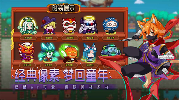 见习猎魔团正版最新版图2