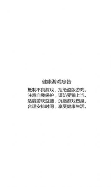 破晓龙骑士最新版2024图1