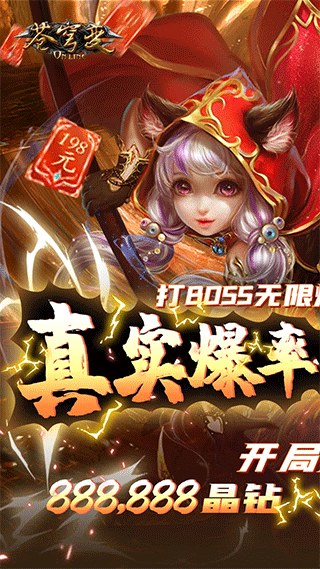 苍穹变官方版最新版图3