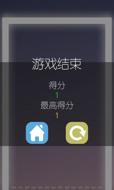 功夫弹珠最新版图2