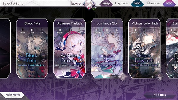 韵律源点Arcaea