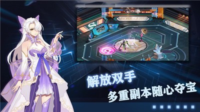 玫瑰与骑士手机版图2