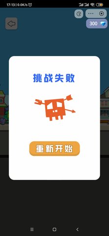 飞车竞技赛最新版图3