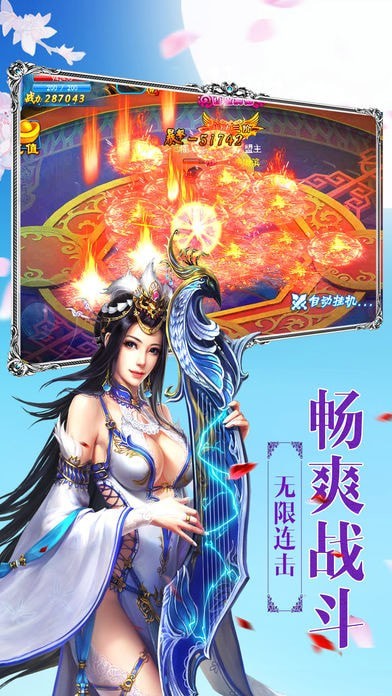 掠星魔影最新安卓版图1