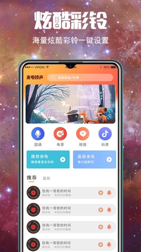 5G壁纸大全最新版图2