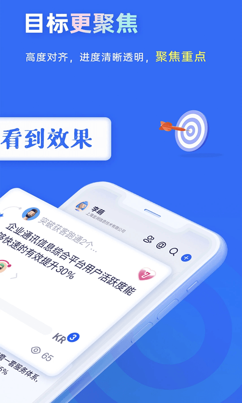 源目标图2