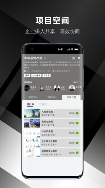 几何云安卓手机最新版图1