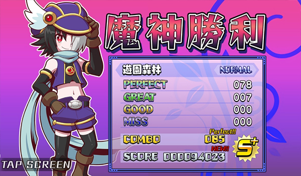 魔神少女音乐外传