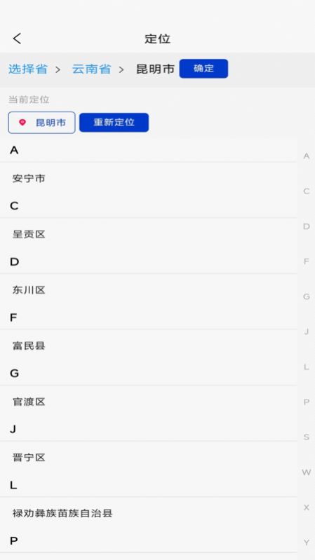 视频记录与分享最新版图2