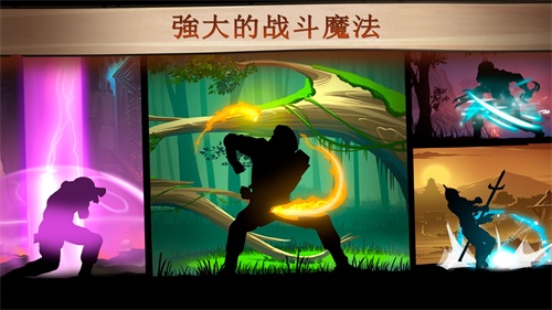 Shadowfight2安卓版图2