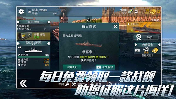 改装大作战最新版图1