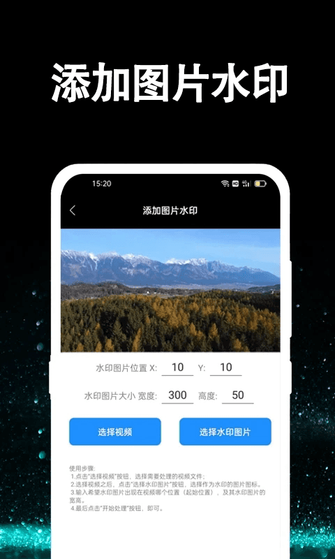 视频提取大师免费版最新版图2