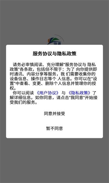 铸源优品商城图1