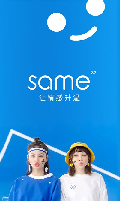 sames中国官网版图1