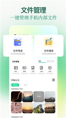 clash工具箱