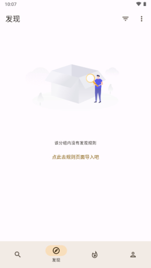 混合盘搜索图1