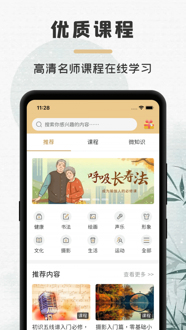 竹年学堂最新版图1