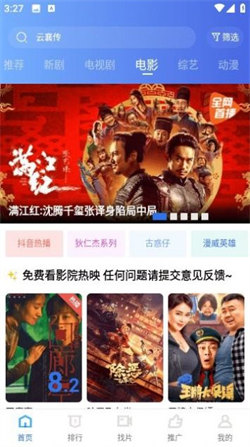 翡翠视频最新版免广告版图1