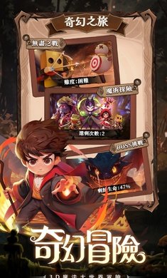 最后一个魔法师最新版图2