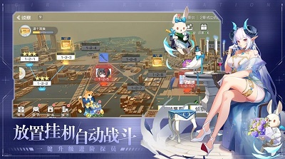 少女启示录最新版图1