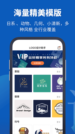 logo设计图1