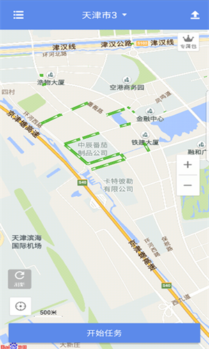 百度路淘最新版图1