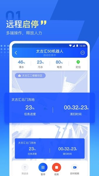 掌上高仙最新版图2