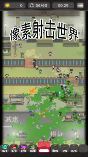 像素射击世界最新版图3