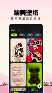 天齐图库安卓版最新版图3