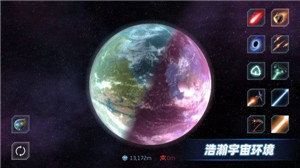 星战模拟器免广告2024版图3