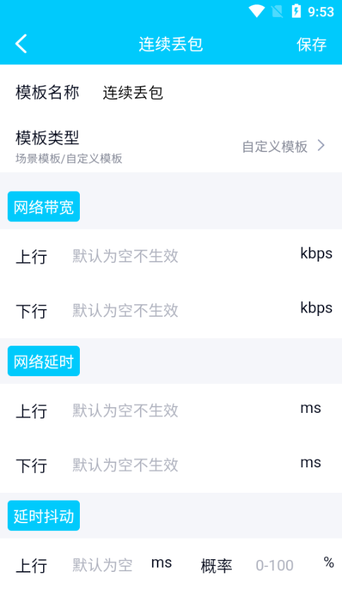 金砖弱网pubg地铁逃生