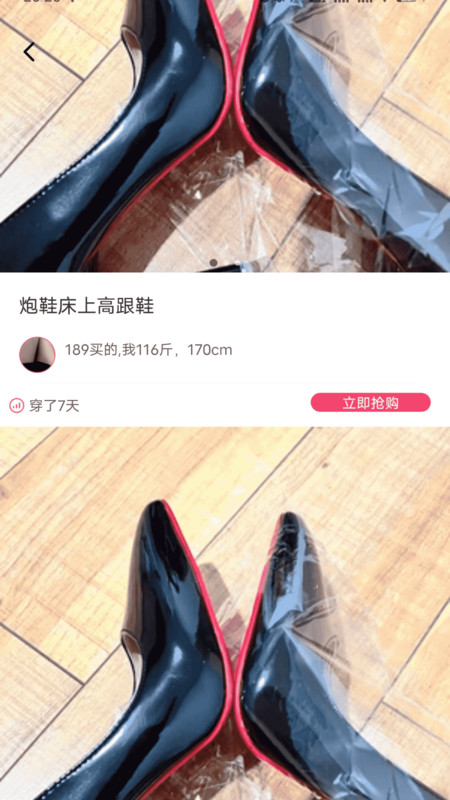 二手女装女袜闲置卖