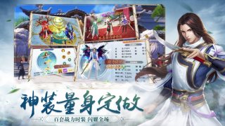 雪剑仙缘录最新版图3